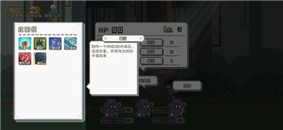 秘境森林冒险队