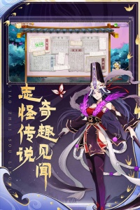 聊斋搜灵录最新版