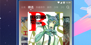 适合在晚上看的b站应用手机软件合集