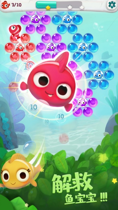 单机泡泡龙最新版