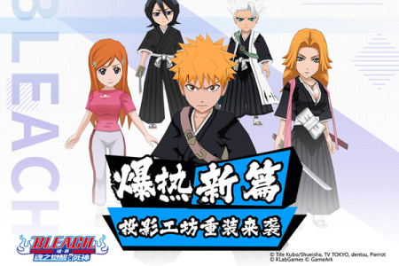 境界魂之觉醒小米版