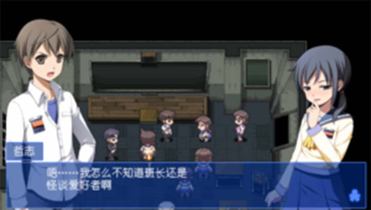 尸体派对血色笼罩psp版