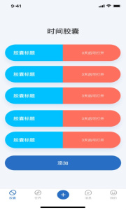 木瓜视频纯净版