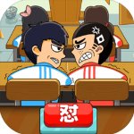 同桌大作战九游版