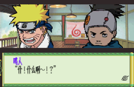 火影忍者木叶战记(金手指)