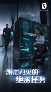 零号任务b服