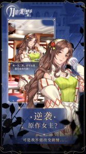 月影别墅九游版