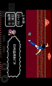 天使之翼2hack版