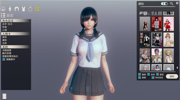 honeyselect2中文版