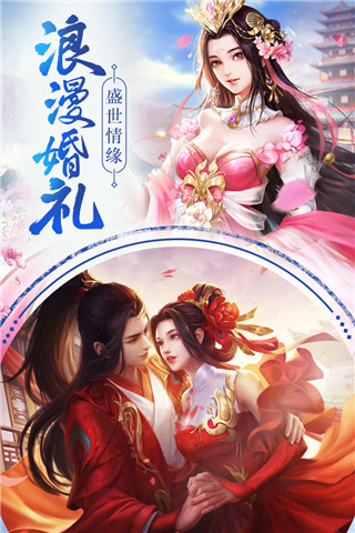 云汉仙侠录vivo版