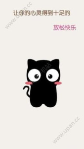 猫咪段子无限版