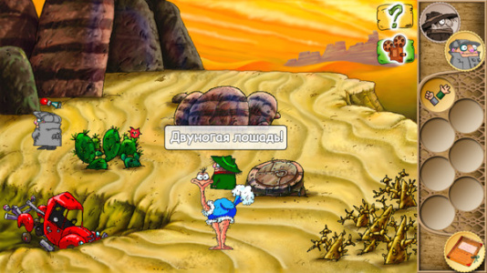 飞行兄弟3：地之暗面