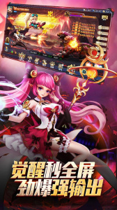 异界深渊觉醒小米版