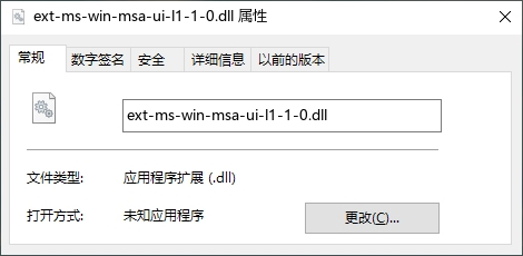 ext-ms-win-msa-ui-l1-1-0.dll