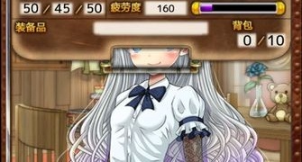 可以和女角色瑟瑟的手游合集