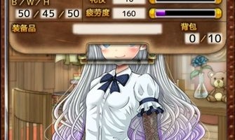 可以和女角色瑟瑟的手游合集