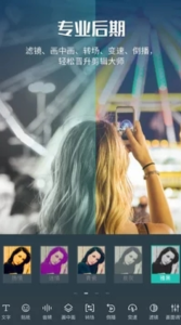 喵影工厂高级版