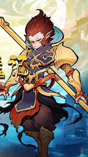 西游伏魔记手游