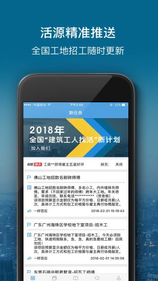 点匠最新版