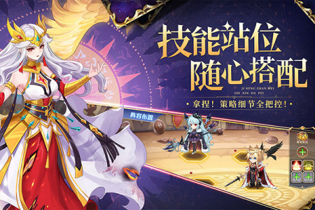 口袋异世界qq版