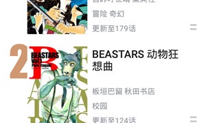 播放b站视频永久免费手机软件排行榜