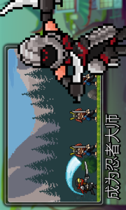 点击忍者(Tap Ninja)