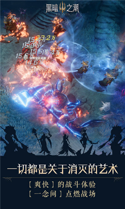 黑暗之潮契约腾讯版