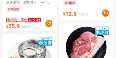 方便又好用的生鲜买菜手机软件合集