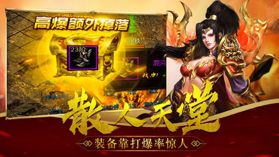 侠魂(跨服玩法)