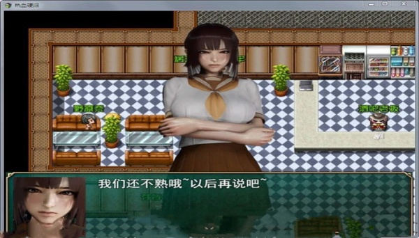 热血硬派街机版