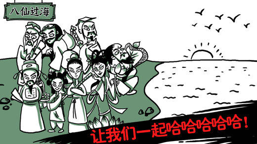 老铁扎心了测试版