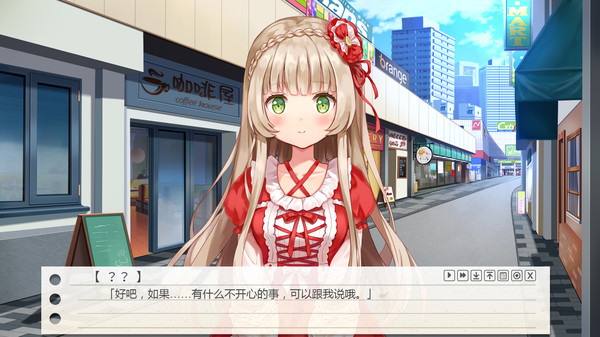 我的纸片人女友