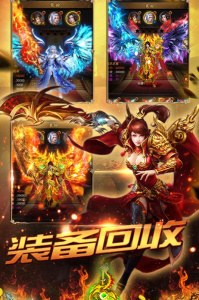 传奇霸主合击版