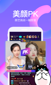 布偶直播无广告版