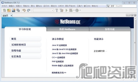 NetBeans for Java SE