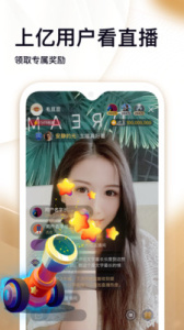 刷宝短视频官方版