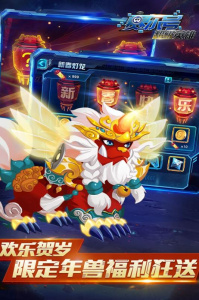 赛尔号超级英雄国际版