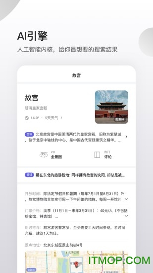 夸克网盘app