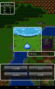 勇者斗恶龙3ds版