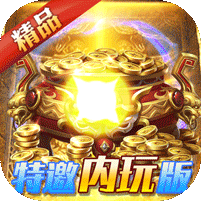 铁血攻沙oppo版