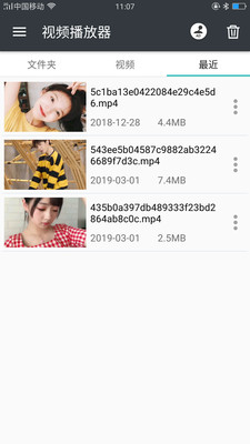 1k播放器纯净版