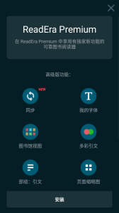 readera电子阅读器官方版
