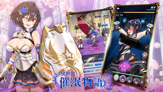 异世界催眠物语中文版