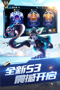 枪神对决体验服