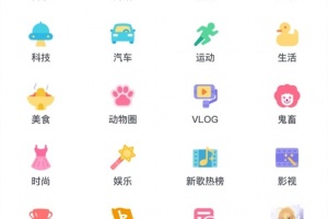 《B站》工坊怎么认证