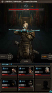 盗墓长生印官方正版