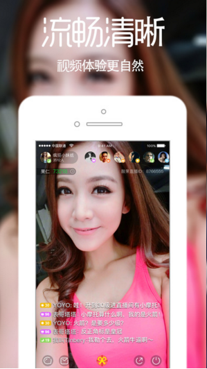 爱秀直播完整版