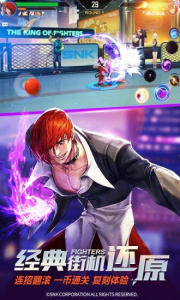 拳皇命运测试版