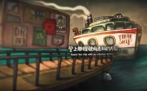 迷失岛2：时间的灰烬