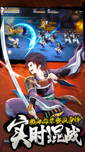 忍者大乱斗vivo版